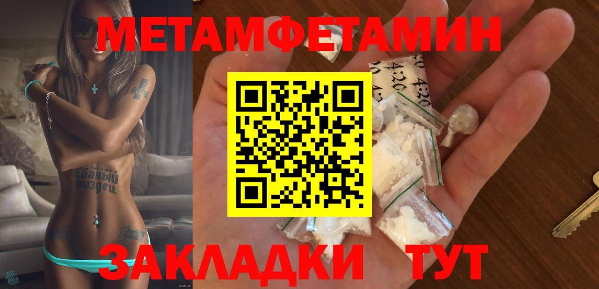 Сегежа  Amphetamine Розовый  Вход с VPN 