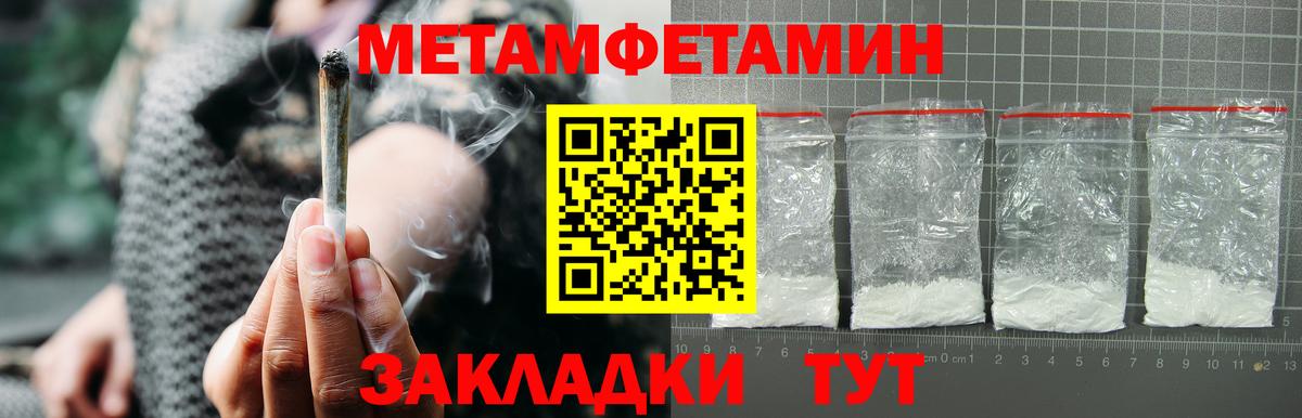 Конопля Сегежа