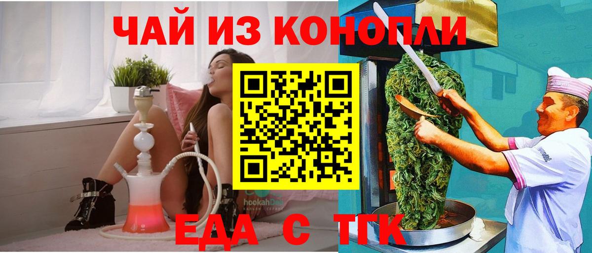 МАРИХУАНА  Вход с VPN  Сегежа  МАРИХУАНА  Меф кристаллы 