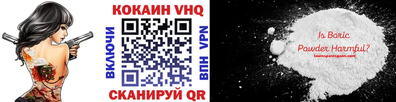 Кокаин Перу  Сегежа 