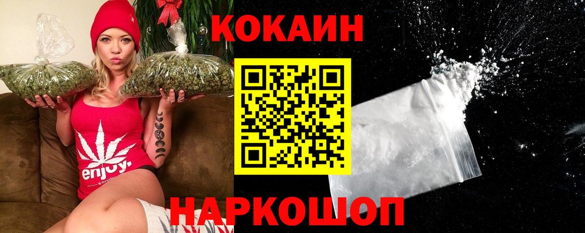 Cocaine Эквадор Сегежа