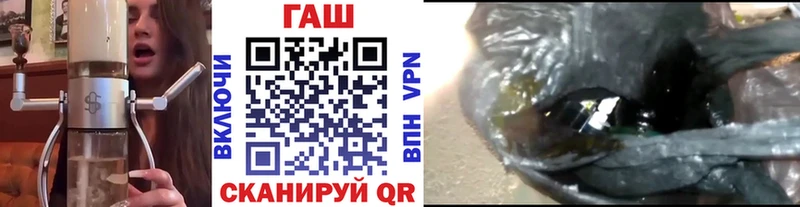 купить наркоту  Сегежа  ГАШ гашик 