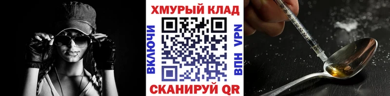 дарнет шоп  Сегежа  OMG ONION  ГЕРОИН VHQ 