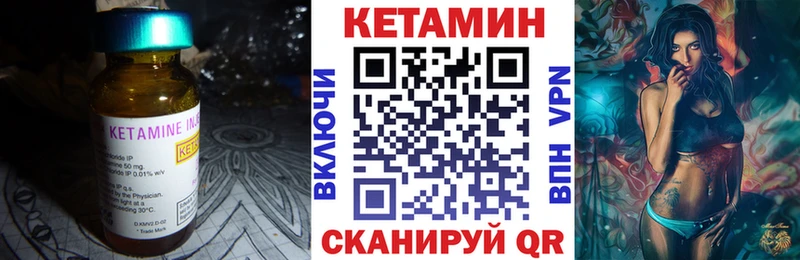 Кетамин VHQ  Сегежа 