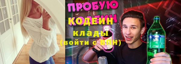 mix Балабаново