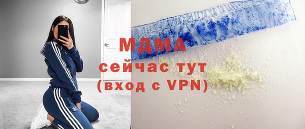 мефедрон VHQ Баксан