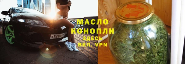 мефедрон VHQ Баксан
