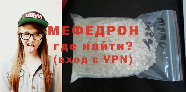 мефедрон VHQ Баксан