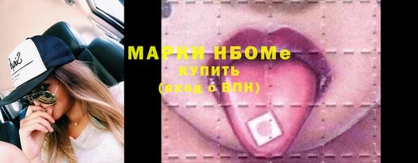 меф Балахна