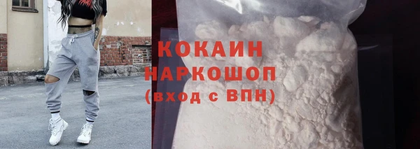 мефедрон VHQ Баксан