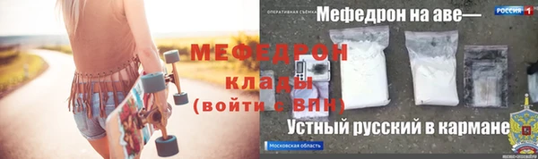 меф Балахна