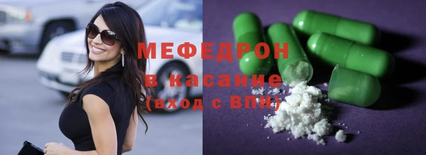 мефедрон VHQ Баксан