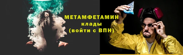 мефедрон VHQ Баксан