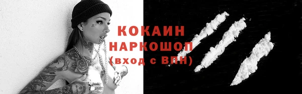 меф Балахна