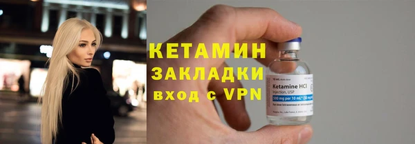 меф Балахна