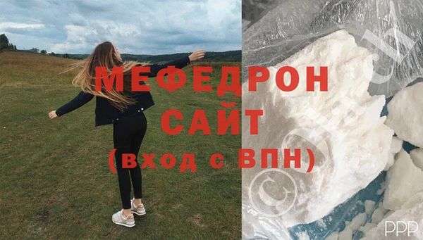 мефедрон VHQ Баксан
