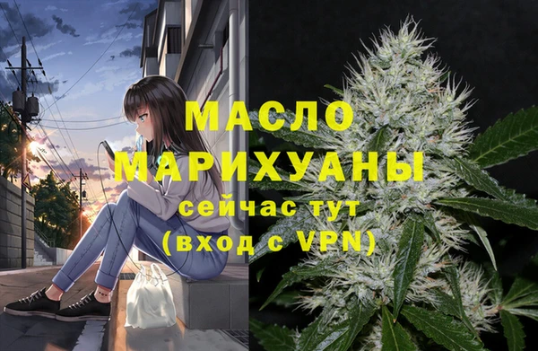 меф Балахна