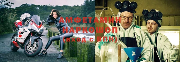 меф Балахна