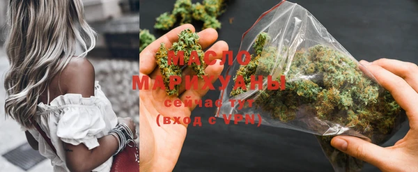 мефедрон VHQ Баксан