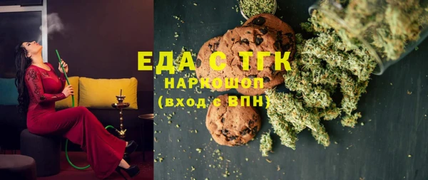 меф Балахна