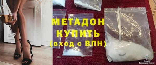 мефедрон VHQ Баксан