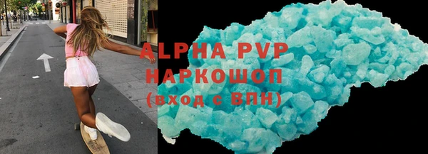 мефедрон VHQ Баксан