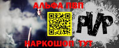 каннабис Пушкино