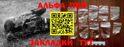 каннабис Пушкино