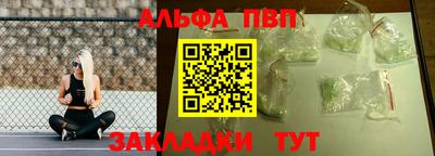 каннабис Пушкино