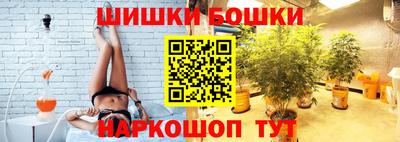 каннабис Пушкино