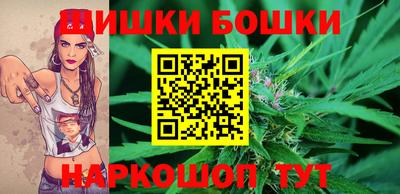 каннабис Пушкино
