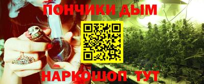 каннабис Пушкино