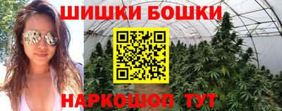 каннабис Пушкино