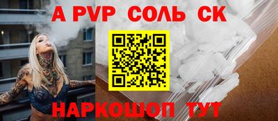 кокаин VHQ Пугачёв