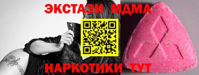 каннабис Пушкино