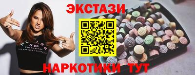 амф Пыть-Ях