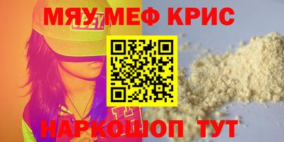 каннабис Пушкино