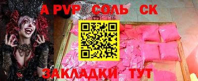 каннабис Пушкино