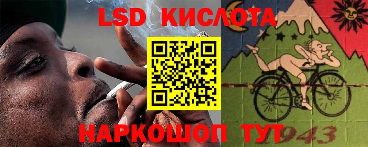LSD-25 экстази ecstasy Сегежа
