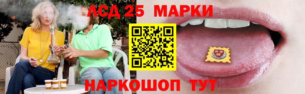 ЛСД экстази ecstasy  Вход с VPN  LSD-25 экстази кислота  Сегежа 