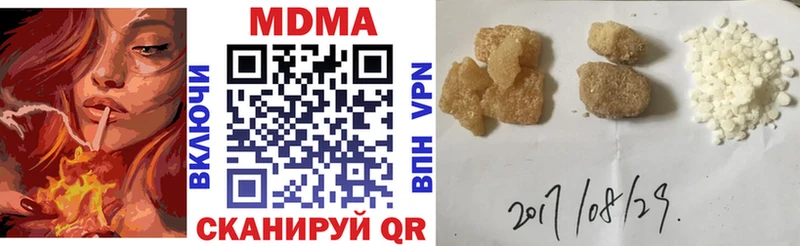 МДМА crystal Сегежа