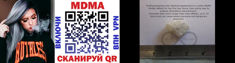 MDMA crystal  купить наркотики сайты  Сегежа 