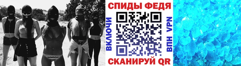 МЕТАМФЕТАМИН Methamphetamine  Сегежа 