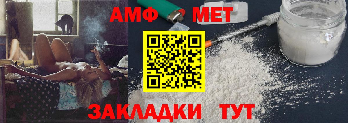 МЕТАМФЕТАМИН кристалл  Вход с VPN  МЕТАМФЕТАМИН кристалл  Сегежа 