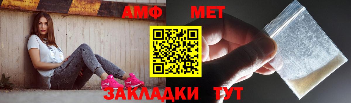 Метамфетамин витя Сегежа