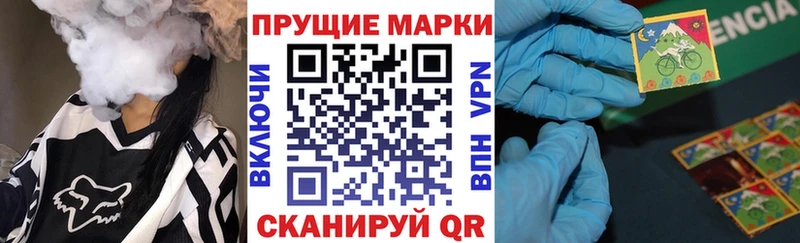 Марки 25I-NBOMe 1500мкг  дарнет шоп  Сегежа 