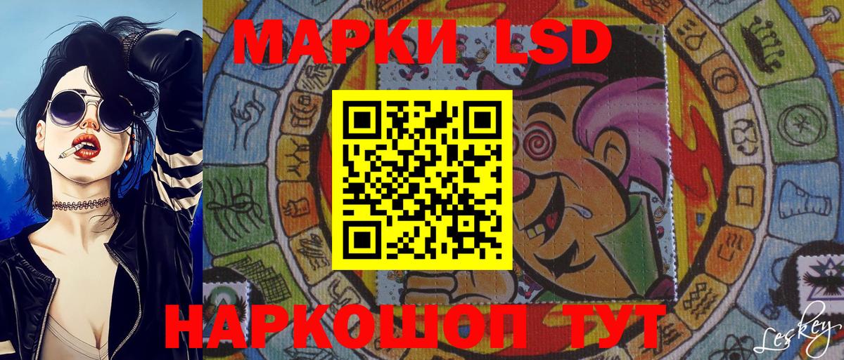 Марки N-bome  Марки NBOMe 1500мкг  Вход с VPN  Сегежа 