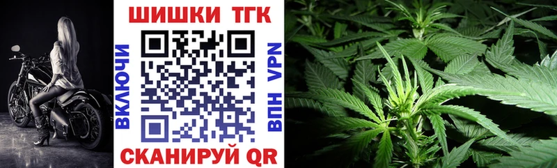 Шишки марихуана THC 21% Сегежа