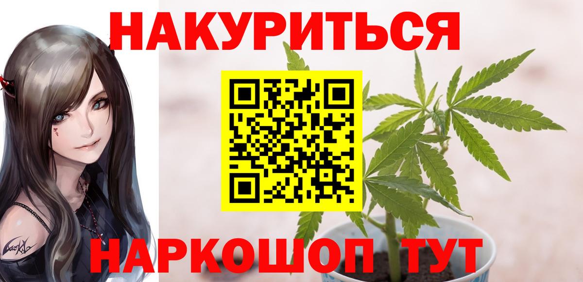 Сегежа  Марихуана конопля  МАРИХУАНА OG Kush  Вход с VPN  Марихуана гибрид 