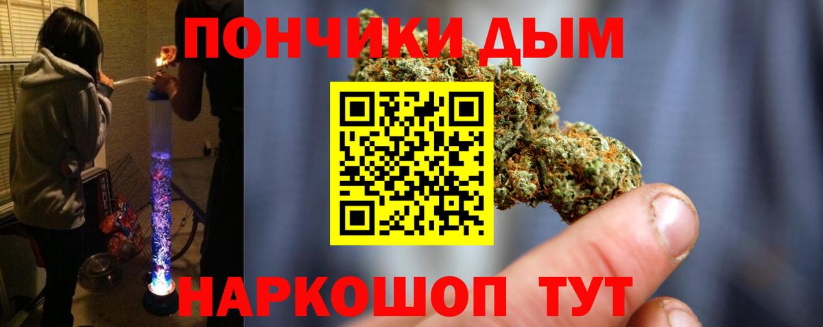 Бошки Шишки Bruce Banner Сегежа